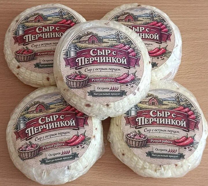 Пять головок мягкого сыра «С перчинкой» в фирменной упаковке