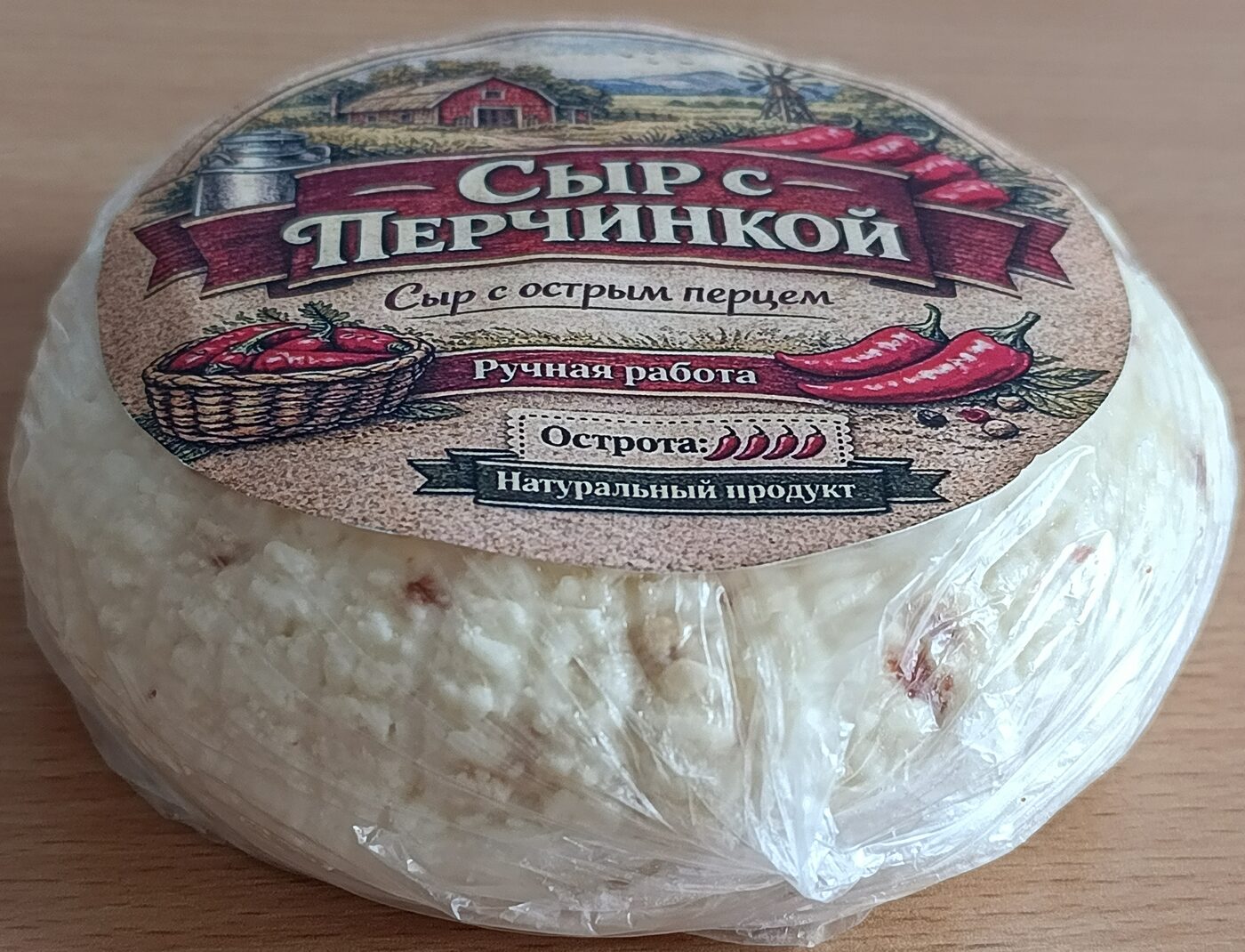 Головка мягкого сыра «Сыр с перчинкой» с крафтовой этикеткой