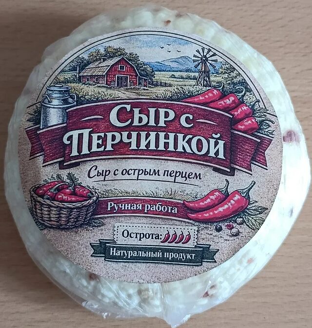 Этикетка сыра с перчинкой крупным планом, вид сверху